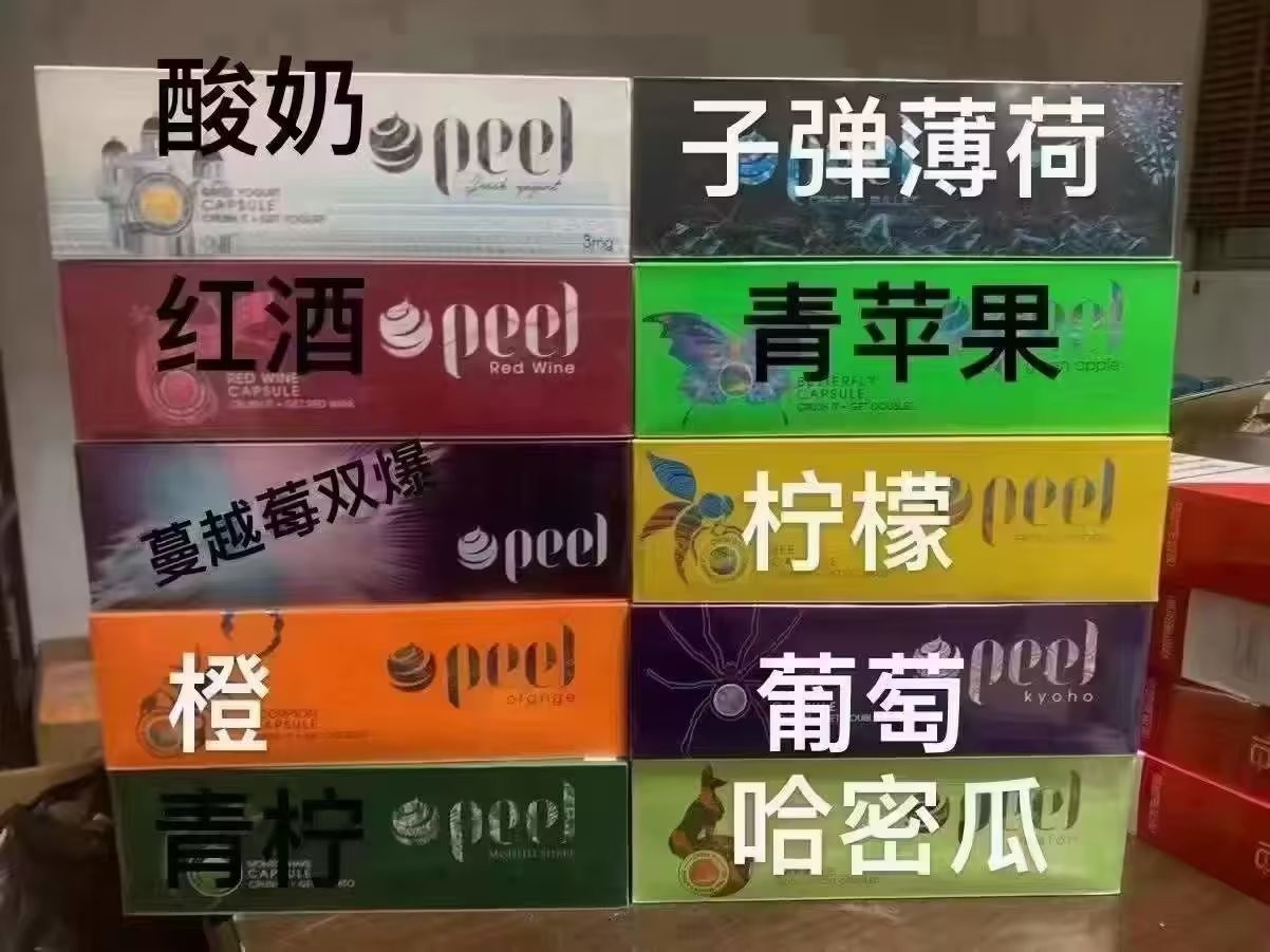 悦刻电子烟全部口味视频 悦刻电子烟的口感